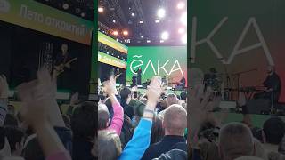Ёлка - На большом воздушном шаре (live) #певицаёлка