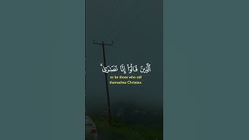 #اكسبلور #تلاوة_خاشعة #تيك_توك #المصحف #حالة_وتساب #قرآن_كريم_أرح_قلبك_وسمعك #راحة_نفسية