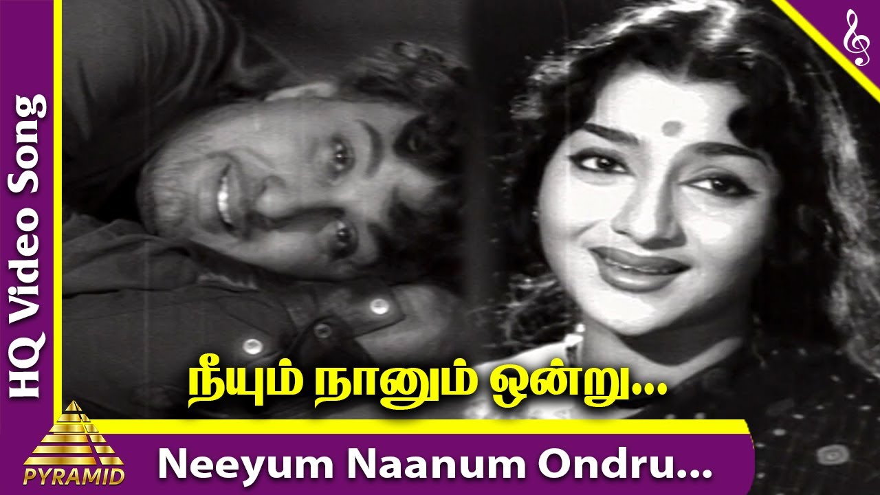 Neeyum Naanum Ondru Video Song  Koduthu Vaithaval Movie Songs  MGR  EV Saroja  K V Mahadevan