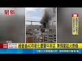 經營逾40年彰化慶豐牛排店 無預警起火燃燒｜三立新聞LIVE