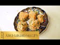 【第249回】大好きな絶品鮭おにぎり