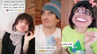 مقاطع تيك توك ريومادون مستحيل ما تضحك😂😂|riomadon