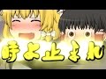 【マインクラフト】ジョジョmodを使ってみる#6【ゆっくり実況】【minecraft】