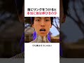 首にリングをつけると本当に首は伸びるのか