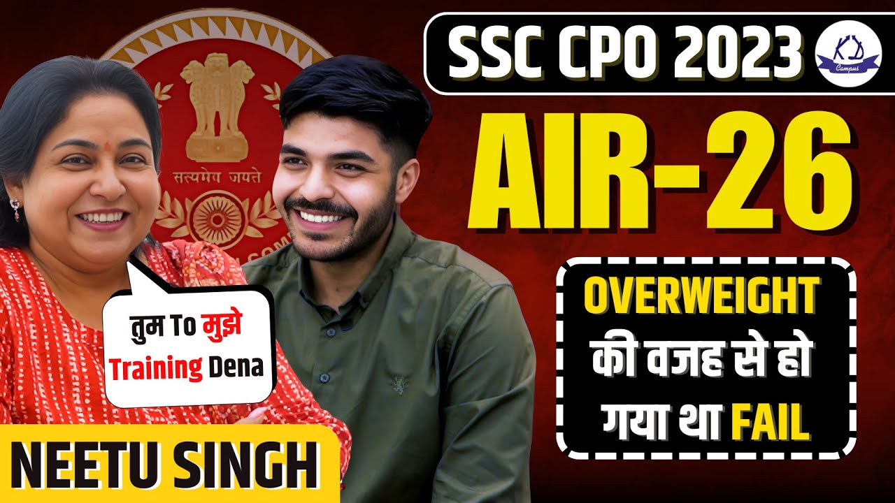RANK 26🔥 SSC CPO 2023 TOPPER INTERVIEW By Neetu Mam #ssccpo#ssccporesult#interview