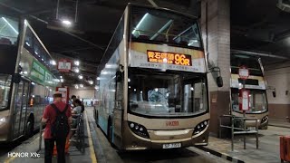 九巴 96R 鑽石山站 → 黃石碼頭(ATENU264 SP7159)