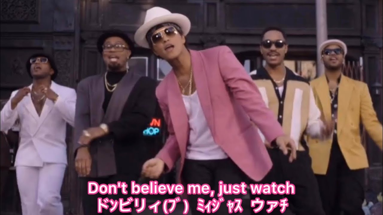 日本語で歌えるuptown Funk Mark Ronson Bruno Mars Youtube