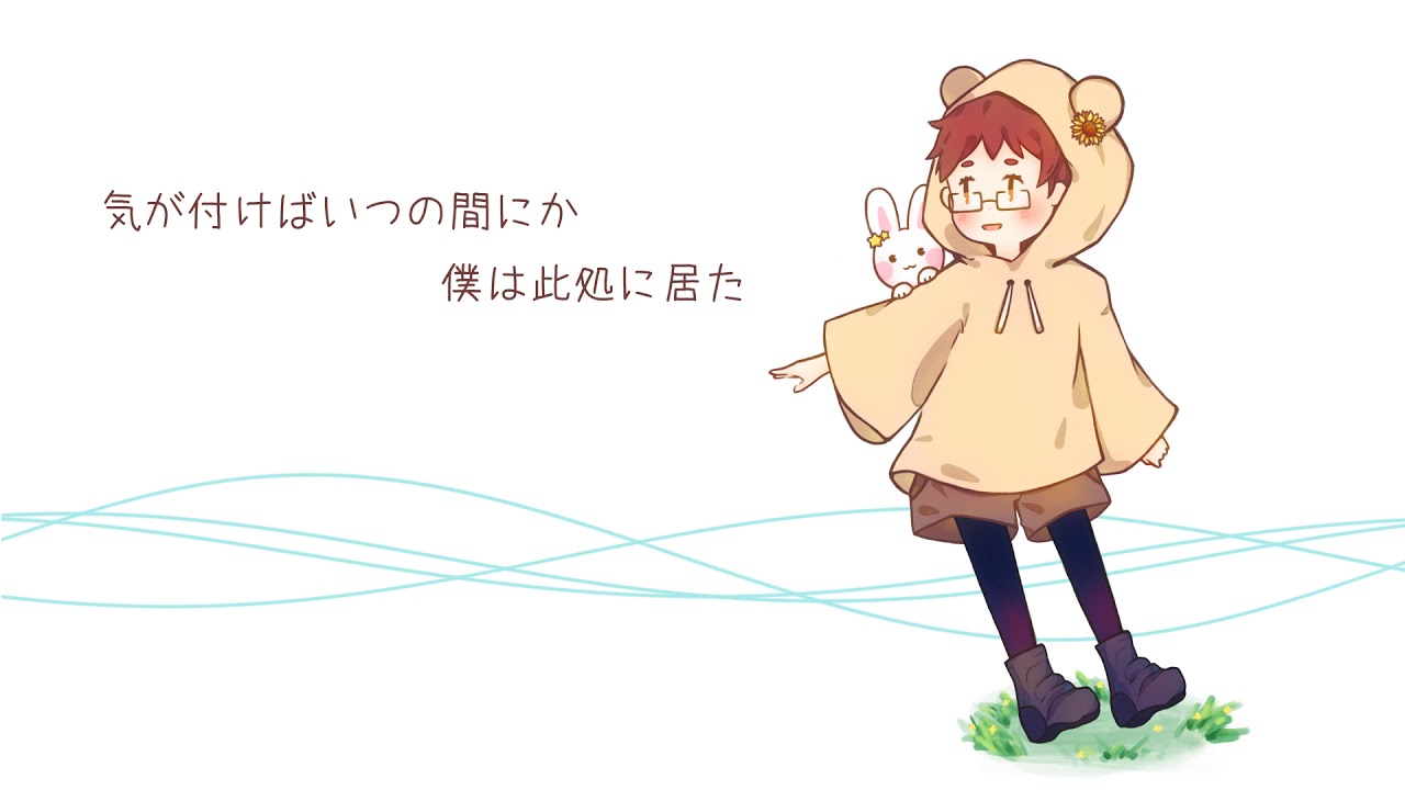 *tear* Wanko arrange ver. Hinoe