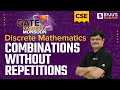 GATE 2023 Computer Science: Combinations Without Repetitions in Discrete Mathematics