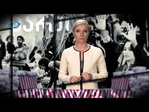 მალე, ახალი ამბები თამარ გედევანიშვილთან ერთად 'იბერიაზე'