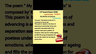 Class 12 Central Idea 💡 English first chapter 2026 half yearly exam pre #viral#intermediate ##shorts