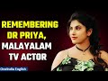 Tragic Demise of Malayalam TV Actress Dr Priya at 34| A Heartbreaking Loss for the Industry|Oneindia