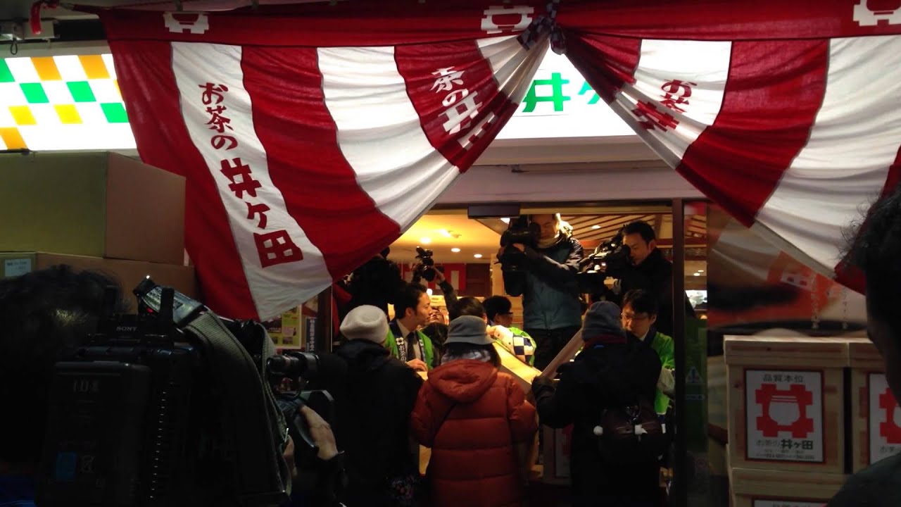 掛軸 荻原井泉水 伊勢海老 正月乃 共箱 画賛 茶掛 茶道具 賀正 祝 2-70 仙台初売り」と井ヶ田の「福茶箱」について。 和スイーツの通販・お