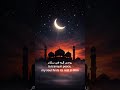 My Heart is Strong with Allah | Powerful Arabic Nasheed #Islam #quotes #dhikr #nasheed #nomusic