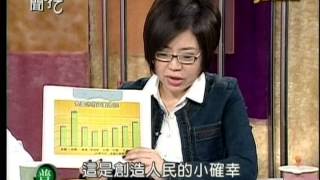 新聞挖挖哇20140501 p55