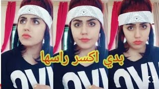 جارنا طلق مرتو ؟؟؟(ياحرام ) _سارة ام رموش قناتي الثانية