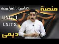 محمود الشريف 