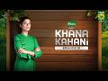 Knorr Presents Khana Kahani | Chef Mahnoor Malik | Eid 1st Day | Masala Digital