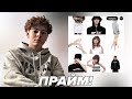 LIL KRYSTALLL - 17 / Реакция