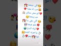 انو مش ممكن حد يمنعنا نور صحبتي