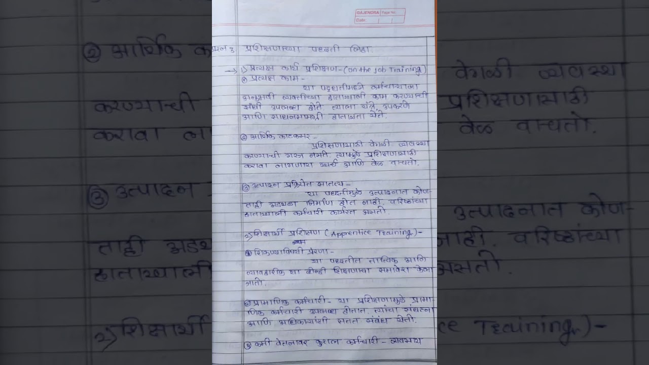 B.com YCMOU Assignment First Year 👍 