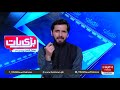 Program Barri Baat with Adil Shahzeb | 20 April, 2020 | HUM News