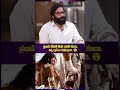 #riddhikumar Reveals #prabhas  Reaction After Seeing the Spirit Poster #sandeepreddy #viralshort