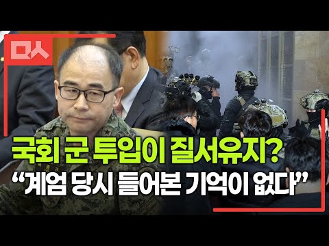 본전도 못 찾은 윤석열 <strong>대리인</strong>