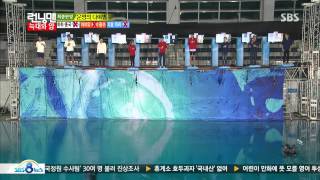 대단한 월요커플, 금상품은 혼수?? @런닝맨 131020