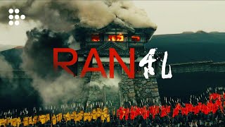 RAN | Official Trailer | Now Showing on MUBI 