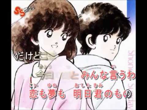 【歌ってみた】 タッチ   愛がひとりぼっち