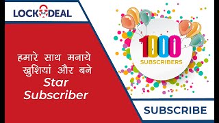 ? Celebrating 1000 Subscribers on YouTube | LockTheDeal Star Subscriber Contest | Thank You ??