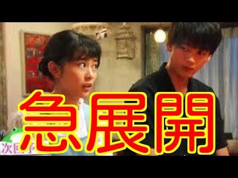 【過保護のカホコ】竹内涼真が押し倒す…！展開の速さに騒然