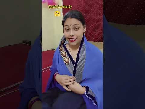 #sandhyasurajshort #comedy #viralvideo