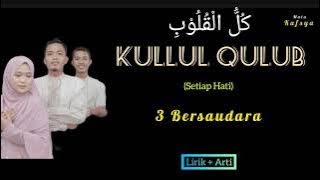 KULLUL QULUB - 3 BERSAUDARA COVER ( LIRIK   ARTI ) SHOLAWAT VIRAL TIKTOK TRENDING MEDIA SOSIAL