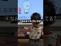 息子(一歳)に初めて母の作ったMV見せてみた #shorts