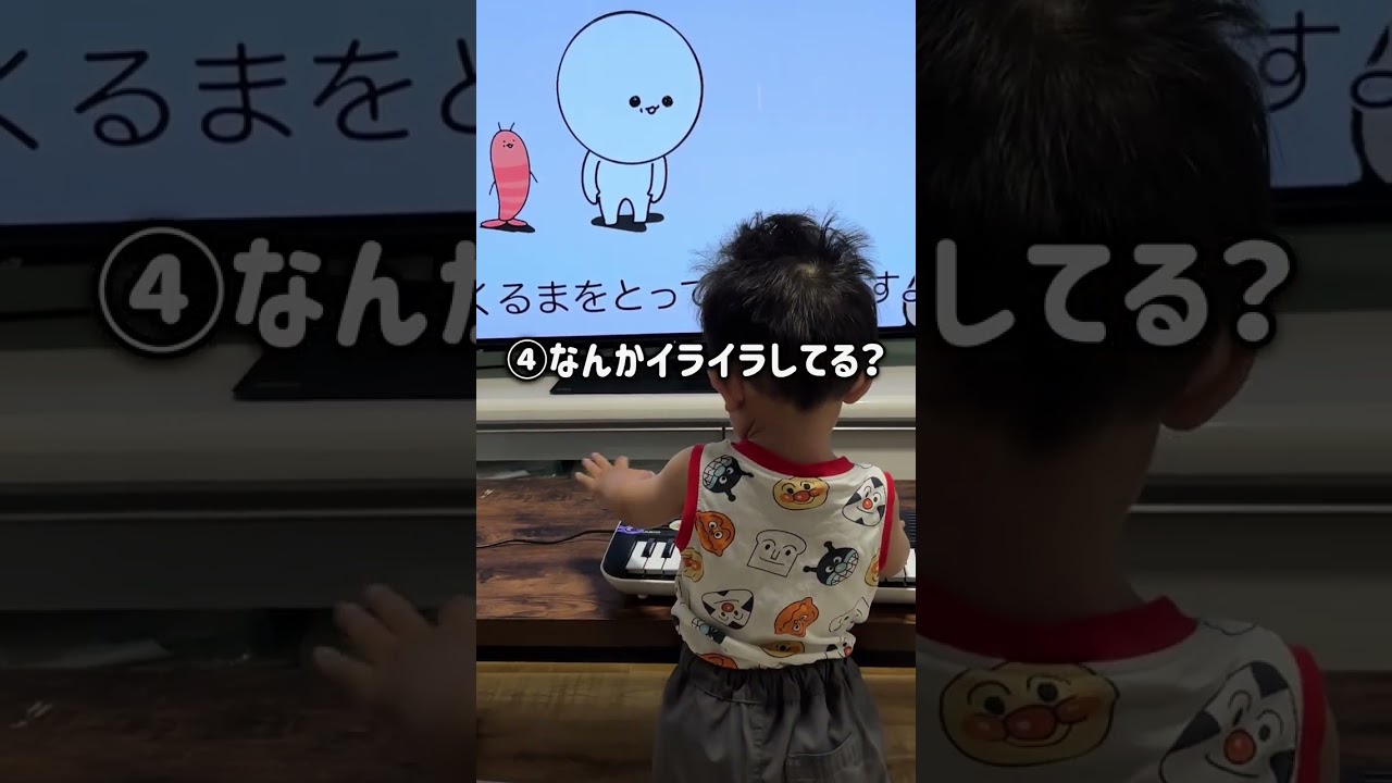 息子(一歳)に初めて母の作ったMV見せてみた #shorts