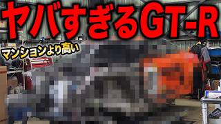 普通のGTRの3〜4倍の値段!?中古車屋にヤバすぎるR35GTRが置いてあった件…