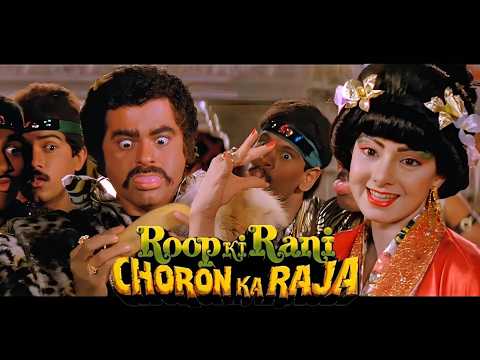 AI 4K |MUSIC ENHANCED| Chai Mein Chini Song | Roop Ki Rani Choron Ka Raja |
