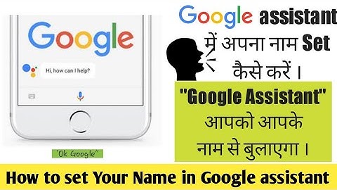 google assistant mein apna naam kaise set kare google assistant me apna naam kaise change kare