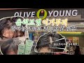 올리브영 신상 탈모 두피샴푸 이걸로 종결하겠습니다