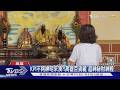 KPI不夠神明來湊? 高雄百貨藏神祕財神殿 員工上班先拜再衝業績｜TVBS新聞 @TVBSNEWS02