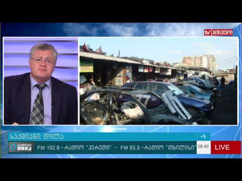 სახელმწიფო შესყიდვების შეფასება