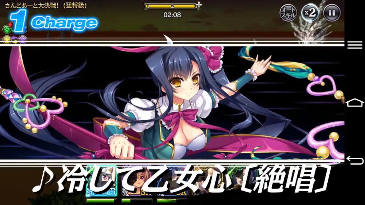 真 恋姫夢想 天下統一伝 後半 猛将級 さんどあーと大決戦 特効ssr無 Youtube 真 恋姫夢想 天下統一伝 後半 猛将級 さんどあーと大決戦 特効ssr無 Youtube