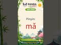 Learn Chinese Character: 马 (mǎ — Horse) #Shorts