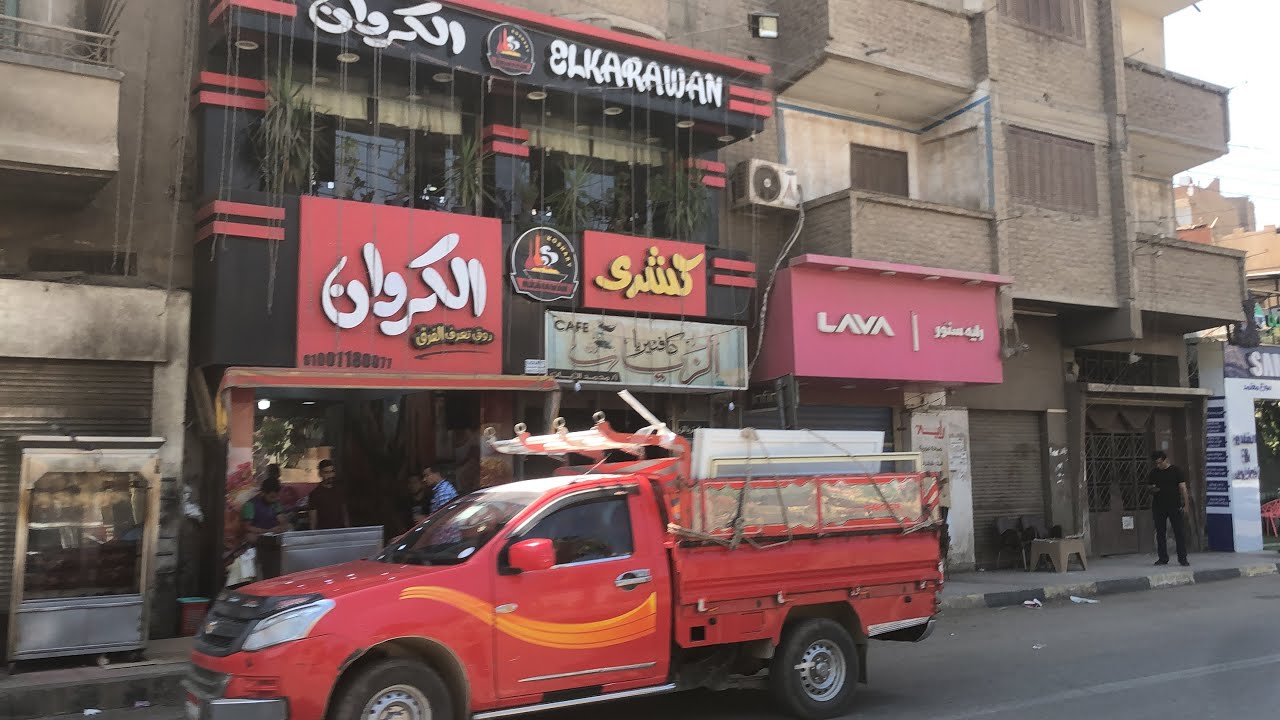 شبين الكوم و اقوي و امتع جوله فيها رقم /١٠