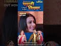 ससुरारी जिंदाबाद | Trailer Out Now