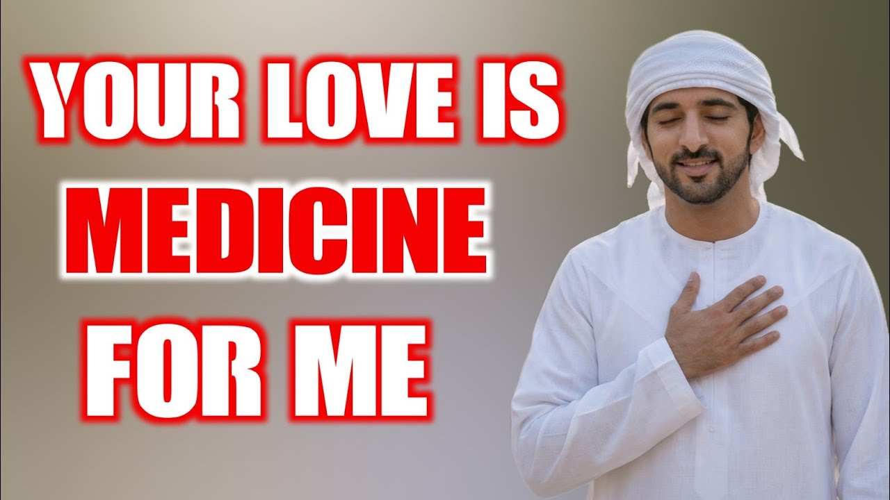 Твоя любовь — единственное лекарство, которое может вылечить шейх Хамдан Фазза. Поэзия | Посвящен...