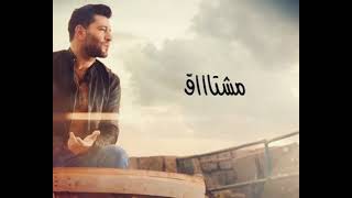 Ziad Bourji - Habibi / زياد برجي - حبيبي