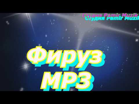 ГР ФИРУЗ МР3 СКАЧАТЬ БЕСПЛАТНО ГР ФИРУЗ МР3 СКАЧАТЬ БЕСПЛАТНО